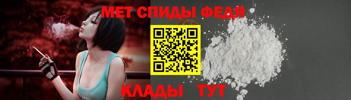 Похвистнево  АМФ  Вход с VPN  shop официальный сайт  АМФ 97% 