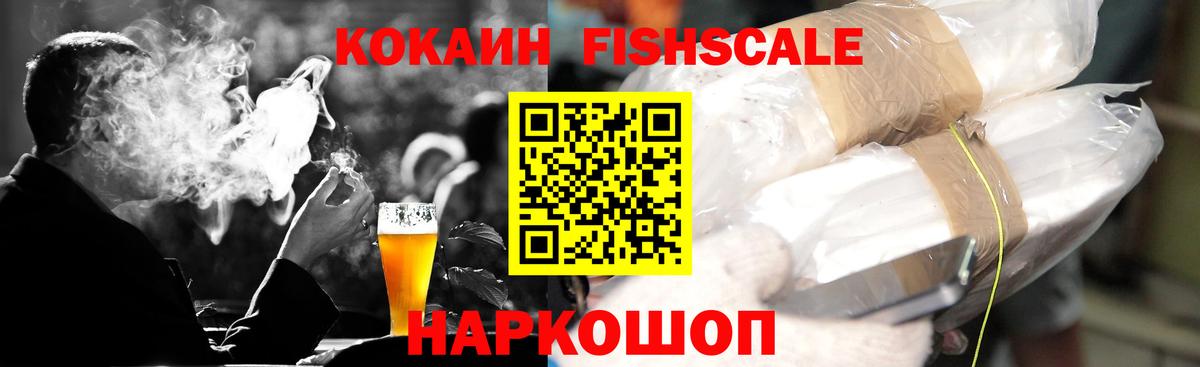 Похвистнево  сколько стоит  Cocaine  Вход с VPN  Cocaine Columbia  COCAIN Columbia 