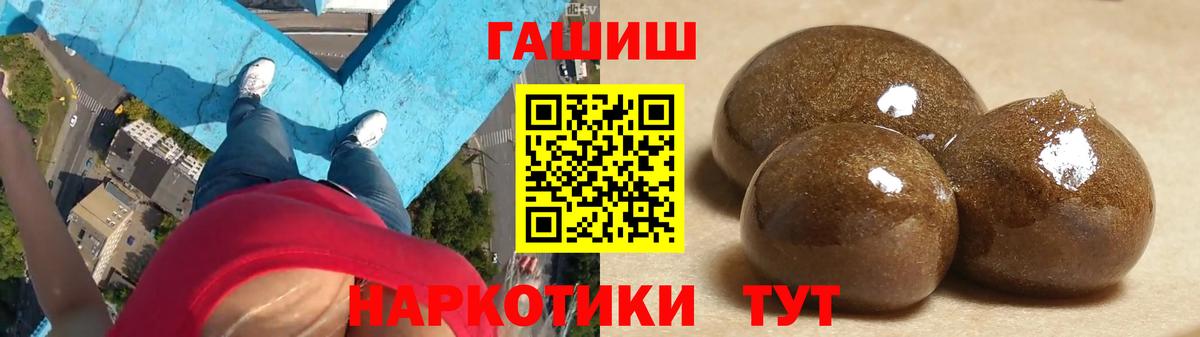 Гашиш VHQ Похвистнево