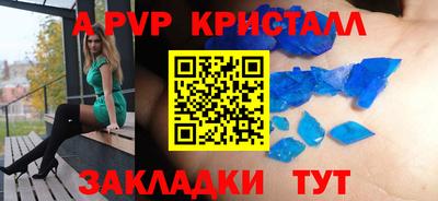 герыч Пенза