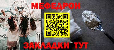 герыч Пенза