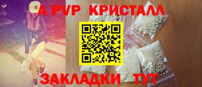 бутик Партизанск