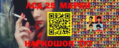 бутик Партизанск