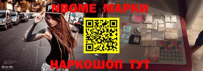 бутик Партизанск
