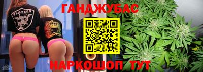 марихуана Первоуральск