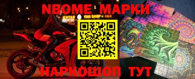 бутик Партизанск