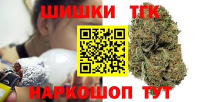 бутик Партизанск