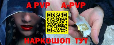 бутик Партизанск