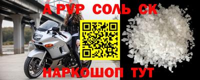 марихуана Первоуральск