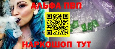 бутик Партизанск