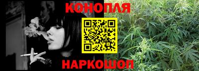 марихуана Первоуральск