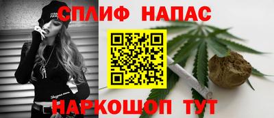 марихуана Первоуральск