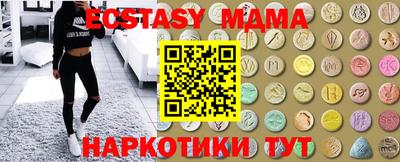 марихуана Первоуральск