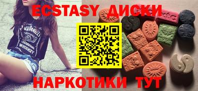 бутик Партизанск