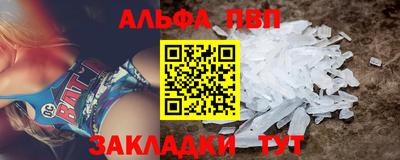 герыч Пенза