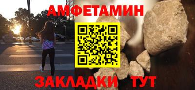 мет Пугачёв