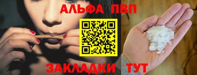 спайс Пушкино