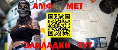 бутик Партизанск