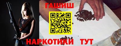 бутик Партизанск