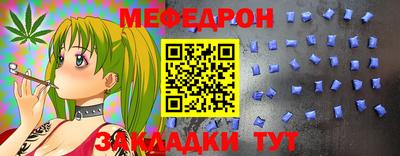 герыч Пенза