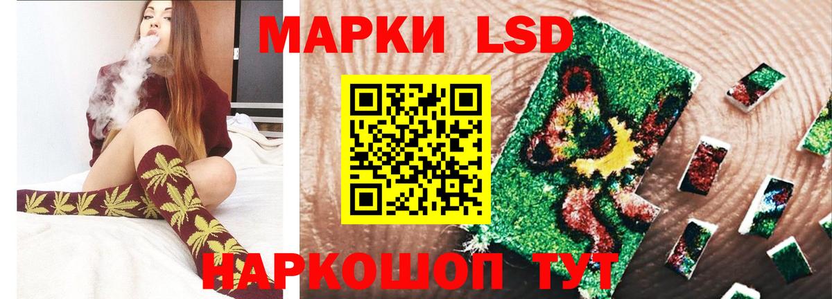 НБОМе  МДМА  Вход с VPN  Похвистнево  ГЕРОИН  Мефедрон   Гашиш 