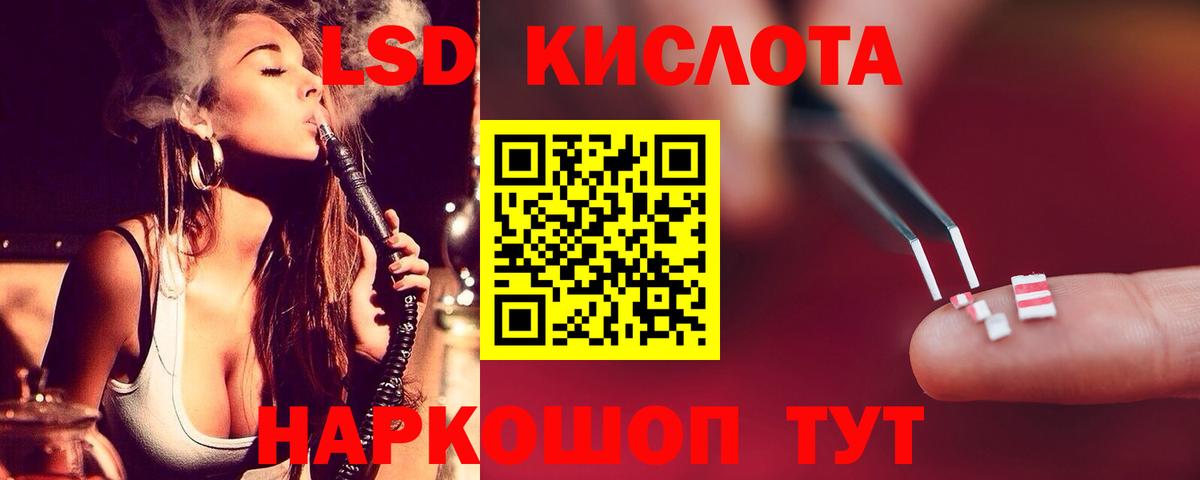 ЛСД экстази ecstasy Похвистнево