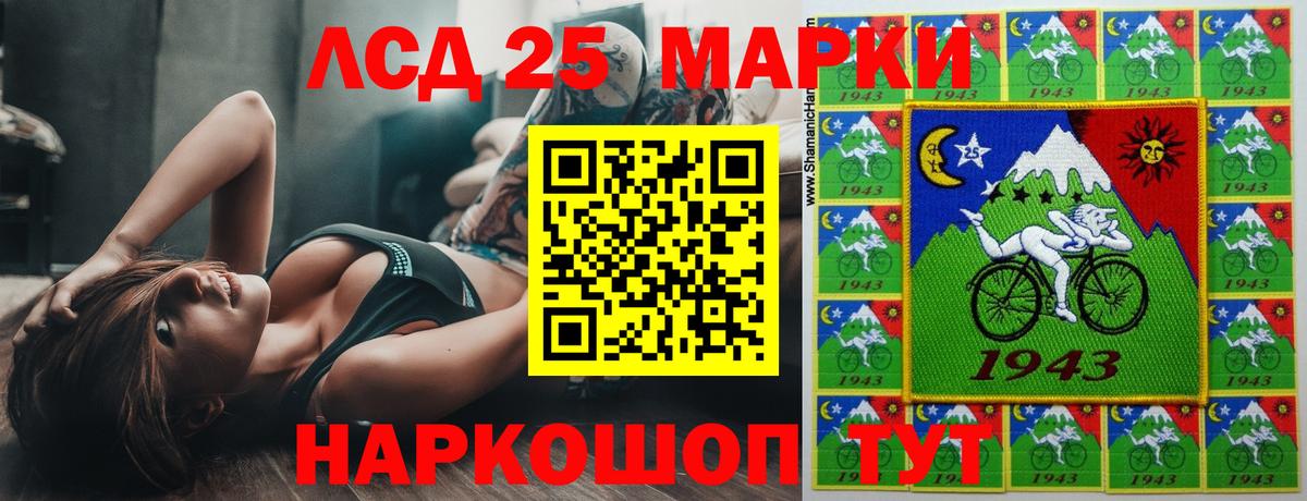 LSD-25 экстази кислота  Лсд 25 экстази ecstasy  Похвистнево  ЛСД экстази  Вход с VPN 