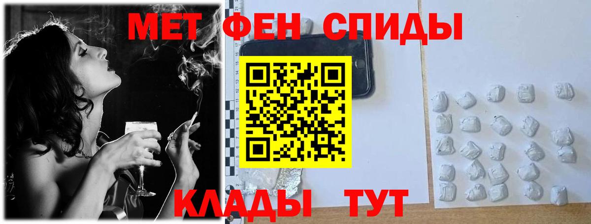 Первитин винт  Вход с VPN  Первитин винт  Похвистнево 