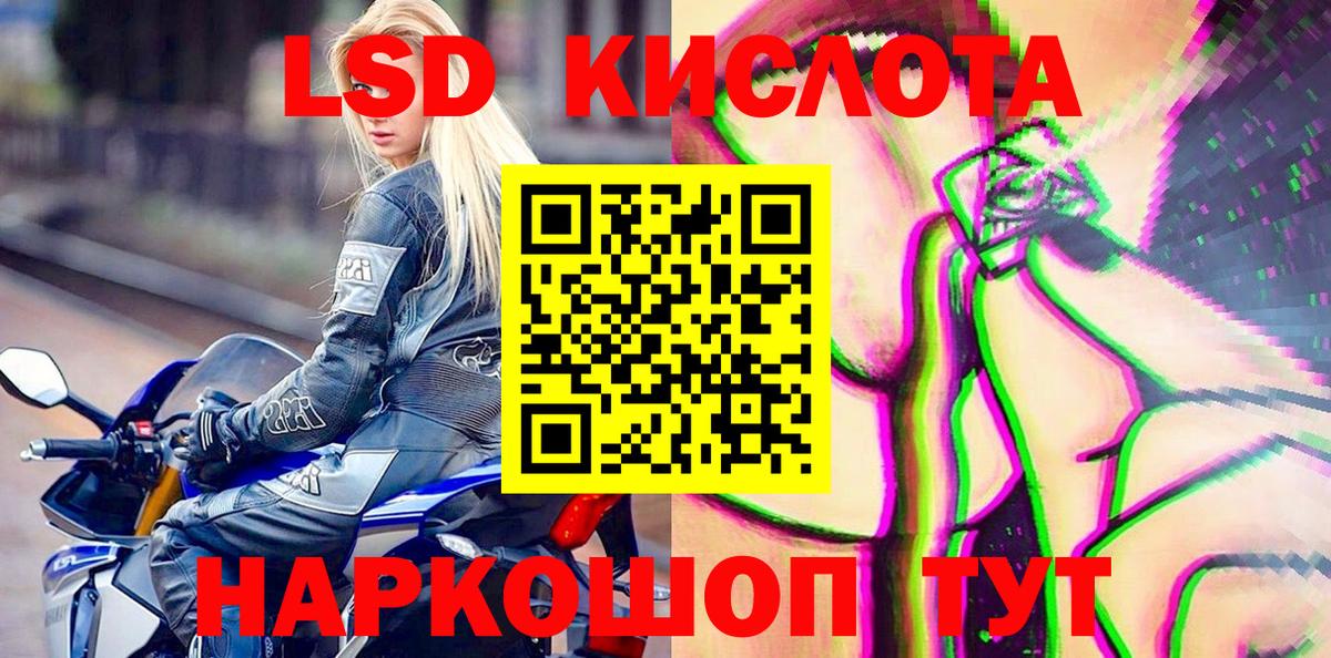 Наркотические марки 1500мкг Похвистнево
