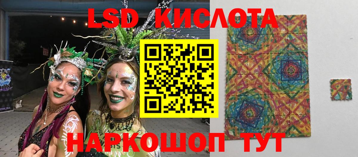 купить наркотики сайты  Вход с VPN  Похвистнево  Наркотические марки 1,5мг 
