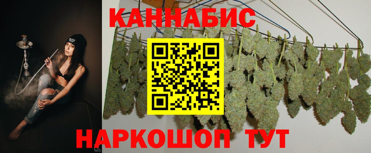 Марихуана план  Конопля VHQ  Вход с VPN  Каннабис планчик  Похвистнево 