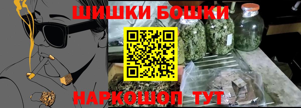 Каннабис AK-47 Похвистнево